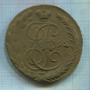 5 копеек 1792г