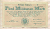 5000000 марок. Германия 1923г