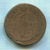 5 копеек 1767г