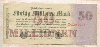 50000000 марок. Германия 1923г