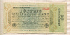 50000000000 марок. Германия 1923г