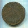 5 копеек 1763г