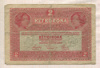 2 кроны. Австро-Венгрия 1917г