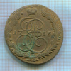 5 копеек 1785г