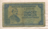 20 крон. Чехословакия
