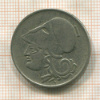 2 драхмы. Греция 1926г
