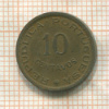 10 сентаво. Мозамбик 1960г