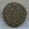 5 копеек 1773г
