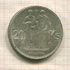 20 крон. Словакия 1941г