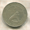 300 гуарани. Парагвай 1973г