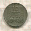 10 франков. Франция 1931г