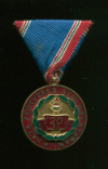 Медаль "За 20 лет Службы" (тип 1965 г). Венгрия