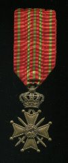 Военный Крест 1914-1918 гг. Бельгия