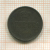 Денежка 1860г