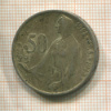50 крон. Чехословакия 1947г