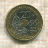 20 франков. Франция 1994г