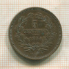 5 сантимов. Люксембург 1854г