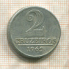 2 крузейро. Бразилия 1960г