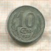 Нотгельд. 10 сантимов. Франция