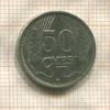 50 сантимов. Люксембург 1930г