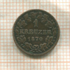 1 крейцер. Гессен 1870г