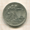 Рубль 1924г