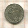 10 копеек 1931г