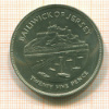 25 пенсов. Джерси 1977г