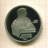 Рубль. Франциск Скорина. ПРУФ 1990г