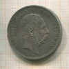 5 марок. Саксония 1900г