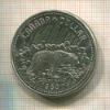 1 доллар. Канада 1980г