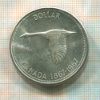 1 доллар. Канада 1967г