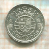 5 патака. Макао 1952г
