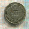 2 лата. Латвия 1925г