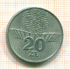 20 злотых Польша 1973г