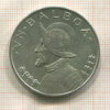 1 бальбоа. Панама 1947г