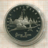 5 рублей. Троице-Сергиева Лавра. ПРУФ 1993г