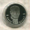1 рубль. Якуб Колас. ПРУФ 1992г