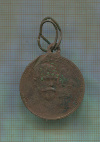 Медаль В память 300-летия царствования Дома Романовых 1613-1913
