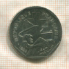 2 франка. Франция 1993г