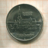 5 марок. ГДР 1989г