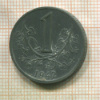 1 крона. Чехия и Моравия 1942г