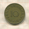 10 франкенов. Саарланд 1954г