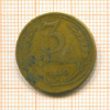 3 копейки 1930г