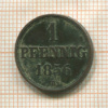 1 пфенниг. Ганновер 1856г