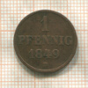 1 пфенниг. Ганновер 1849г