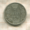 1 динар. Сербия 1912г