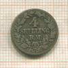 4 скиллинга. Дания 1856г