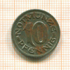 Нотгельд. 10 пфеннигов. Аахен 1920г