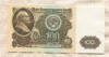 100 рублей 1961г